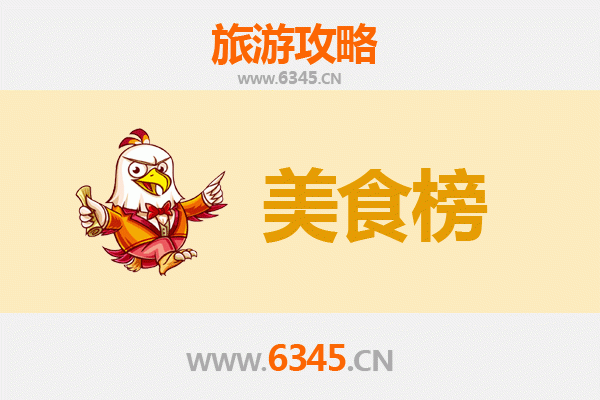 庆阳正宁美食排行榜前十名：舌尖上的陇东风味之旅