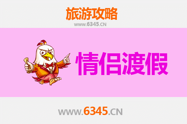 陇东秘境，浪漫正宁 | 情侣专属庆阳正宁旅行攻略