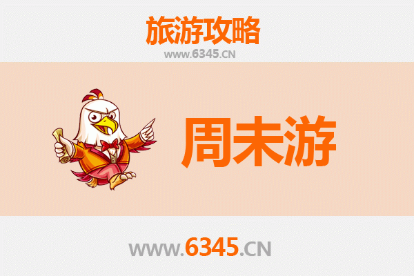 庆阳正宁周末游攻略：探秘陇东古镇，品味人文与自然之美