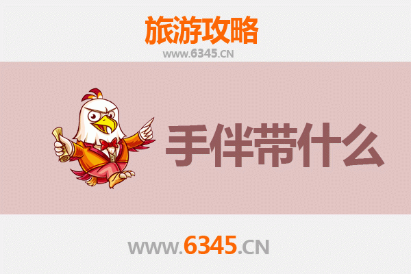 从庆阳正宁出发探秘南澳岛：山海相逢的深度旅行攻略与手信指南